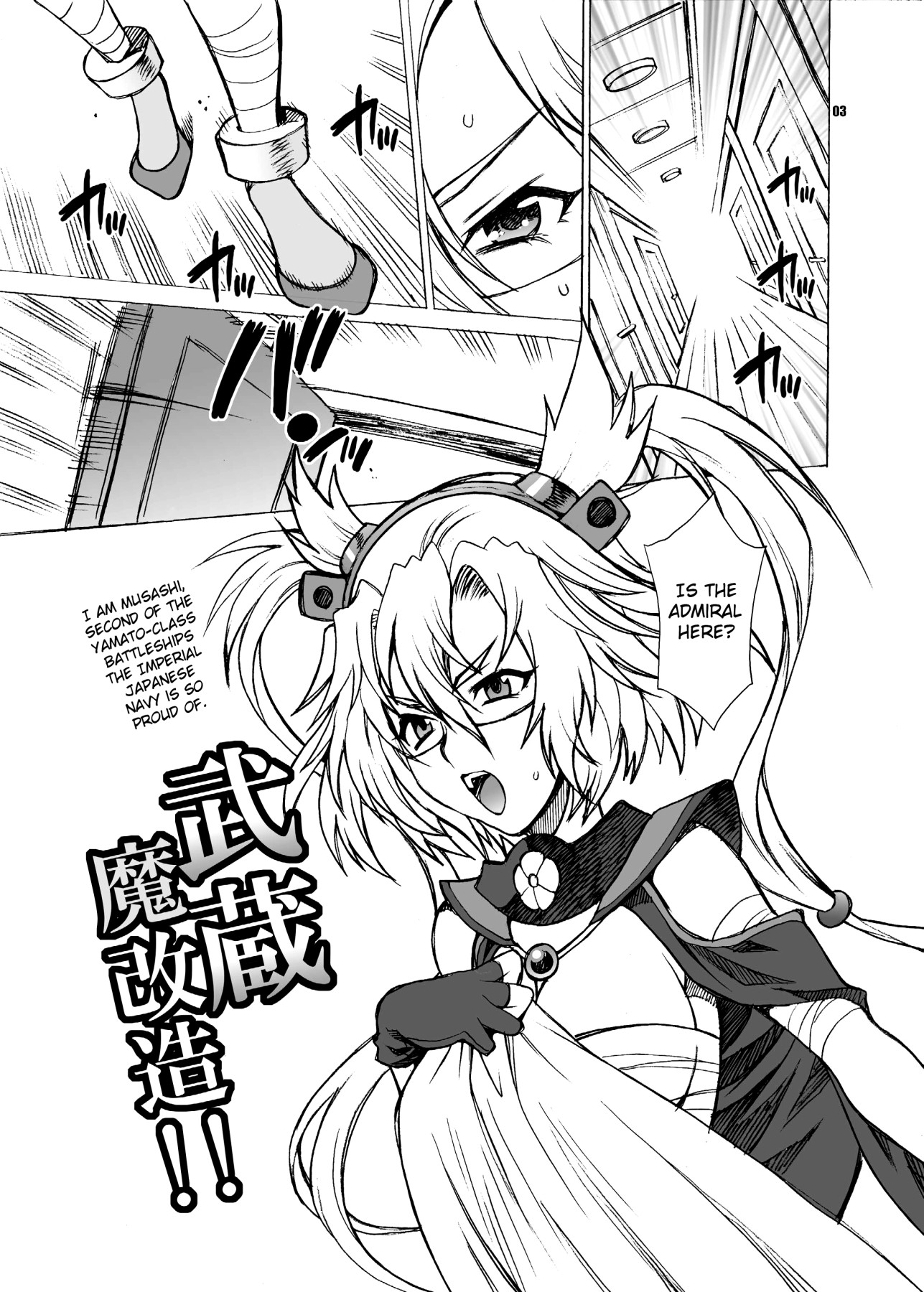 Hentai Manga Comic-ukiyanagi Book 33 Musashi Demon Remodeling!-Read-2